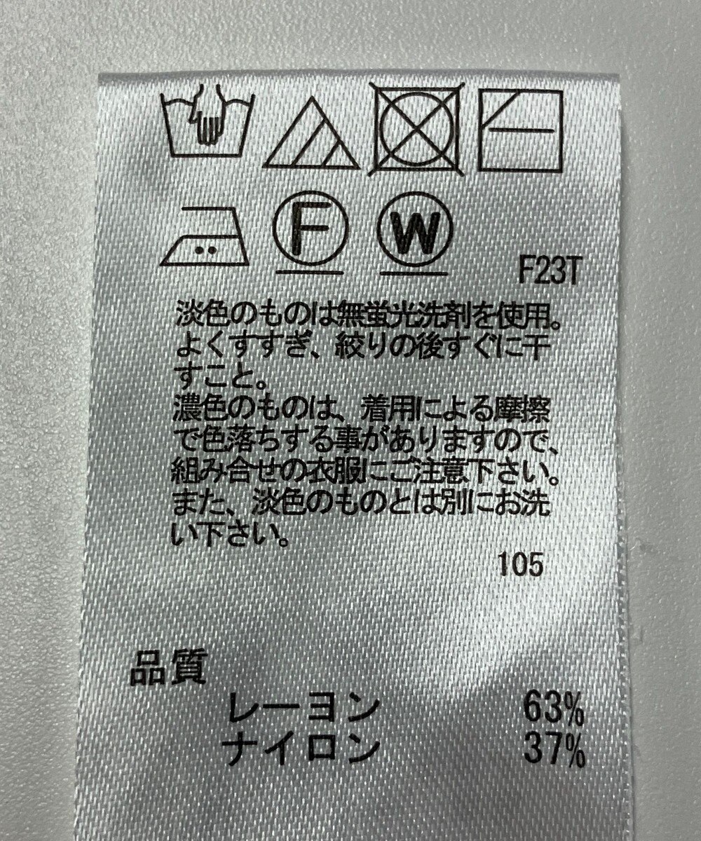 ONWARD Reuse Park 【any SiS】ニット春夏 