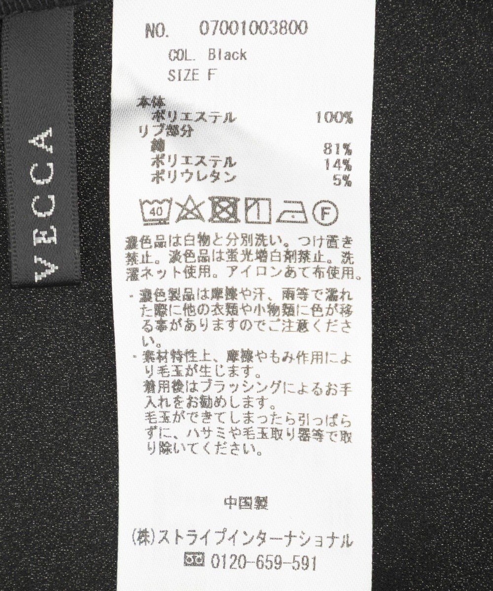 YECCA VECCA リブMIXジョーゼットブラウス 