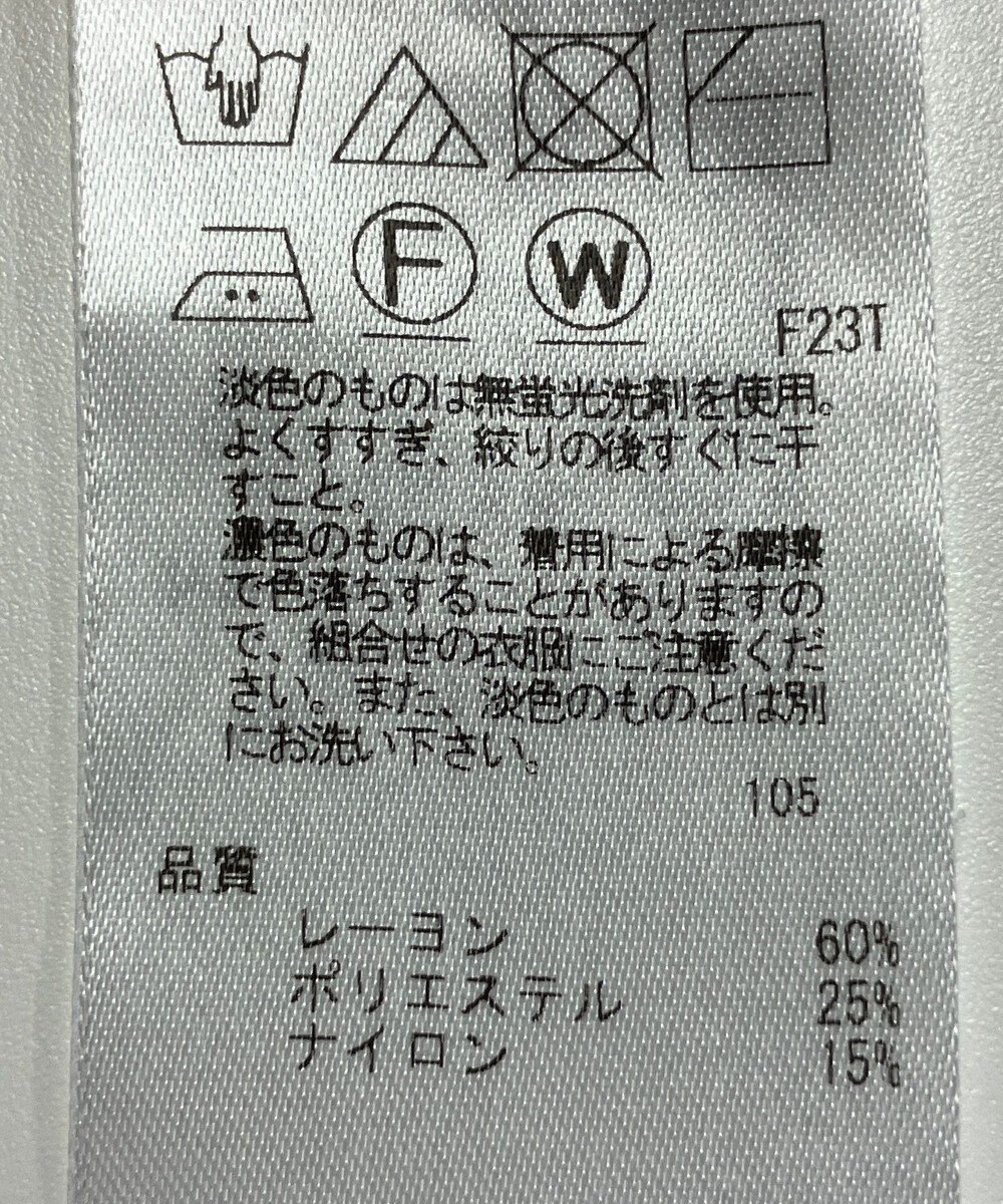 ONWARD Reuse Park 【組曲】ニット秋冬 