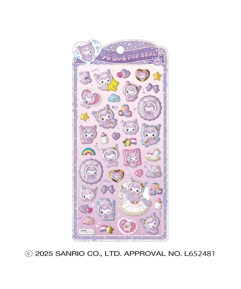 WEGO サンリオキャラクターズ うるちゅるポップシール 