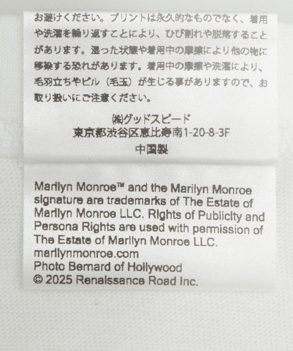 Green Parks ■Ｍａｒｉｌｙｎ　Ｍｏｎｒｏｅ　３ポーズｐｔロンＴＥＥ 