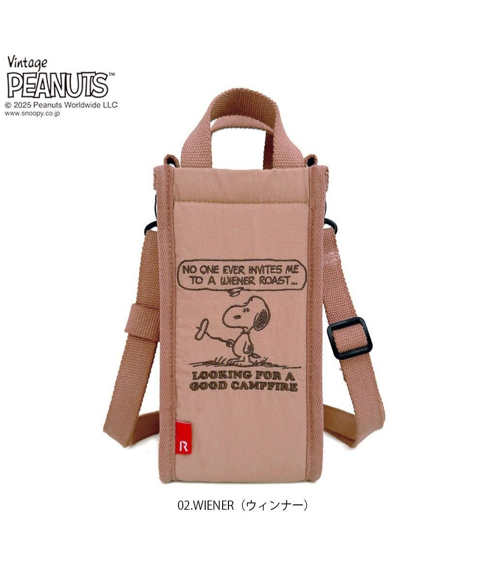 ROOTOTE 8429【スヌーピー】IP.サーモキーパー.ボトル.ピーナッツ-0E 