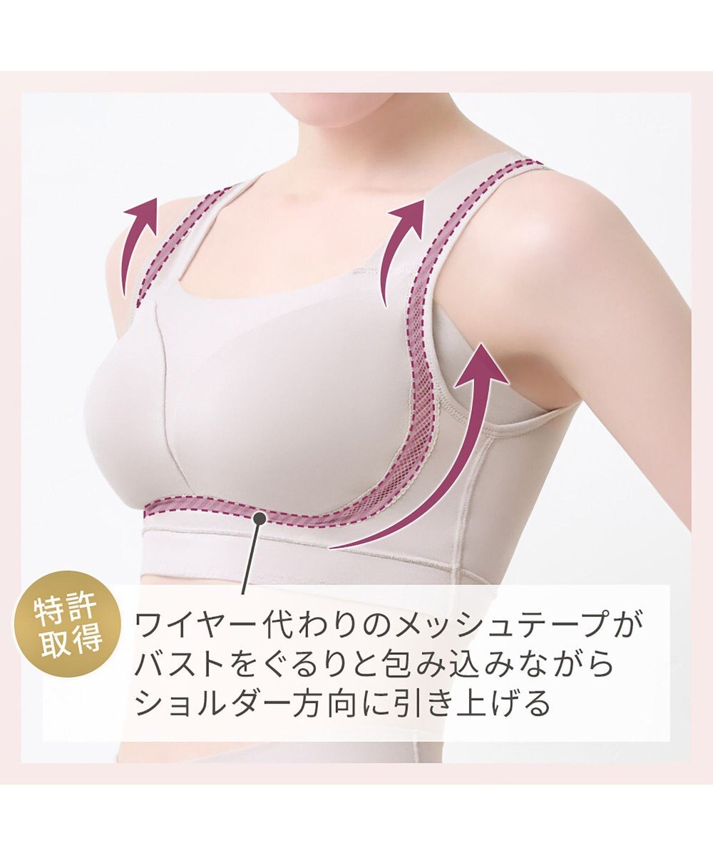 BRADELIS New York 【Yukine inc. 】ゆきねえとろりソフトシルク混ブラ25 ブラデリス 着心地重視のノンワイヤー補正ブラ 