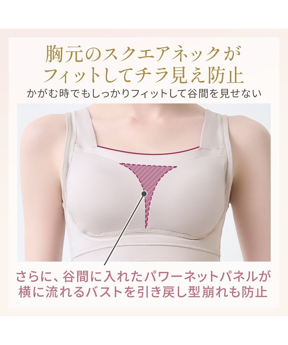 BRADELIS New York 【Yukine inc. 】ゆきねえとろりソフトシルク混ブラ25 ブラデリス 着心地重視のノンワイヤー補正ブラ 