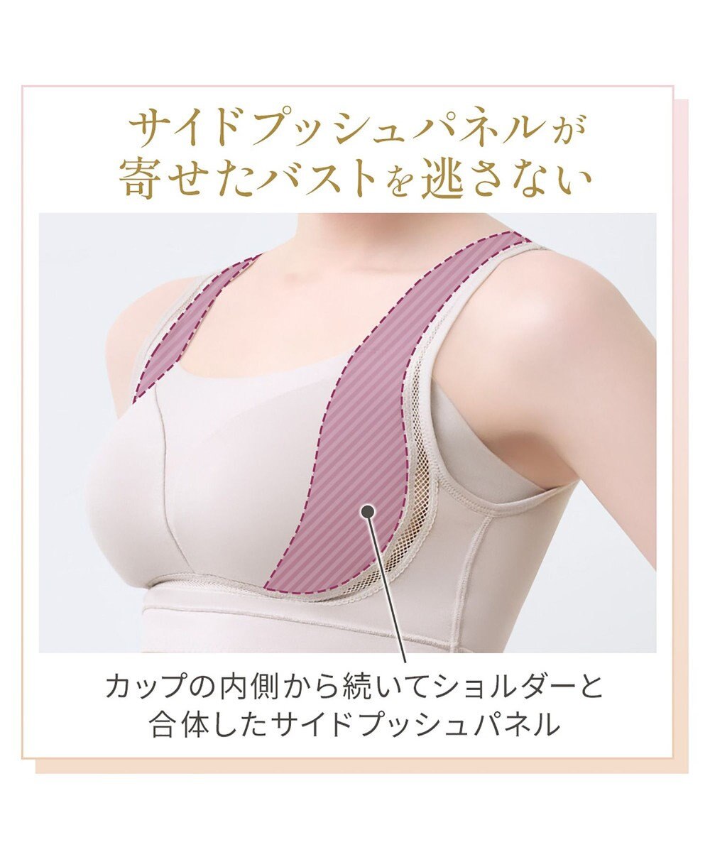 BRADELIS New York 【Yukine inc. 】ゆきねえとろりソフトシルク混ブラ25 ブラデリス 着心地重視のノンワイヤー補正ブラ 