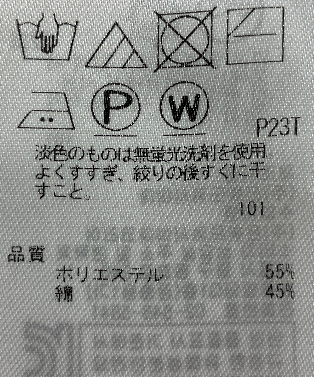 ONWARD Reuse Park 【23区】スカート春夏 