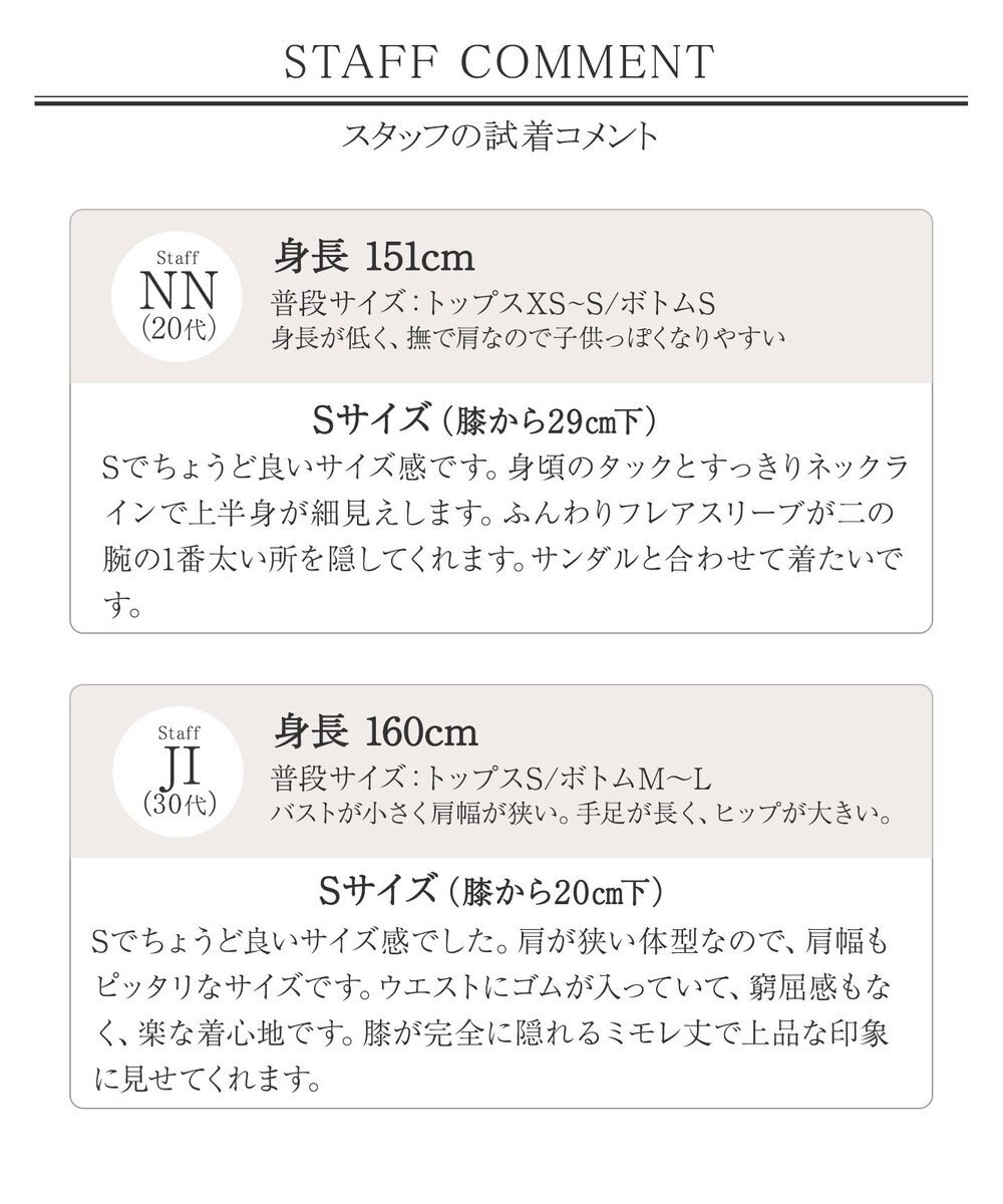 Tiaclasse 【新色追加】フレアスリーブワンピース 