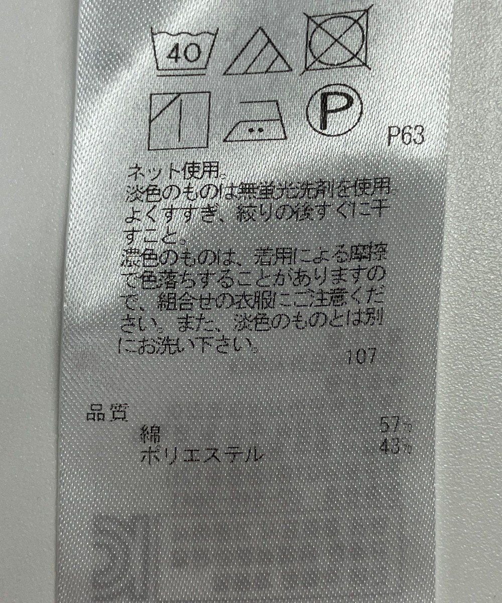 ONWARD Reuse Park 【23区】カットソー春夏 