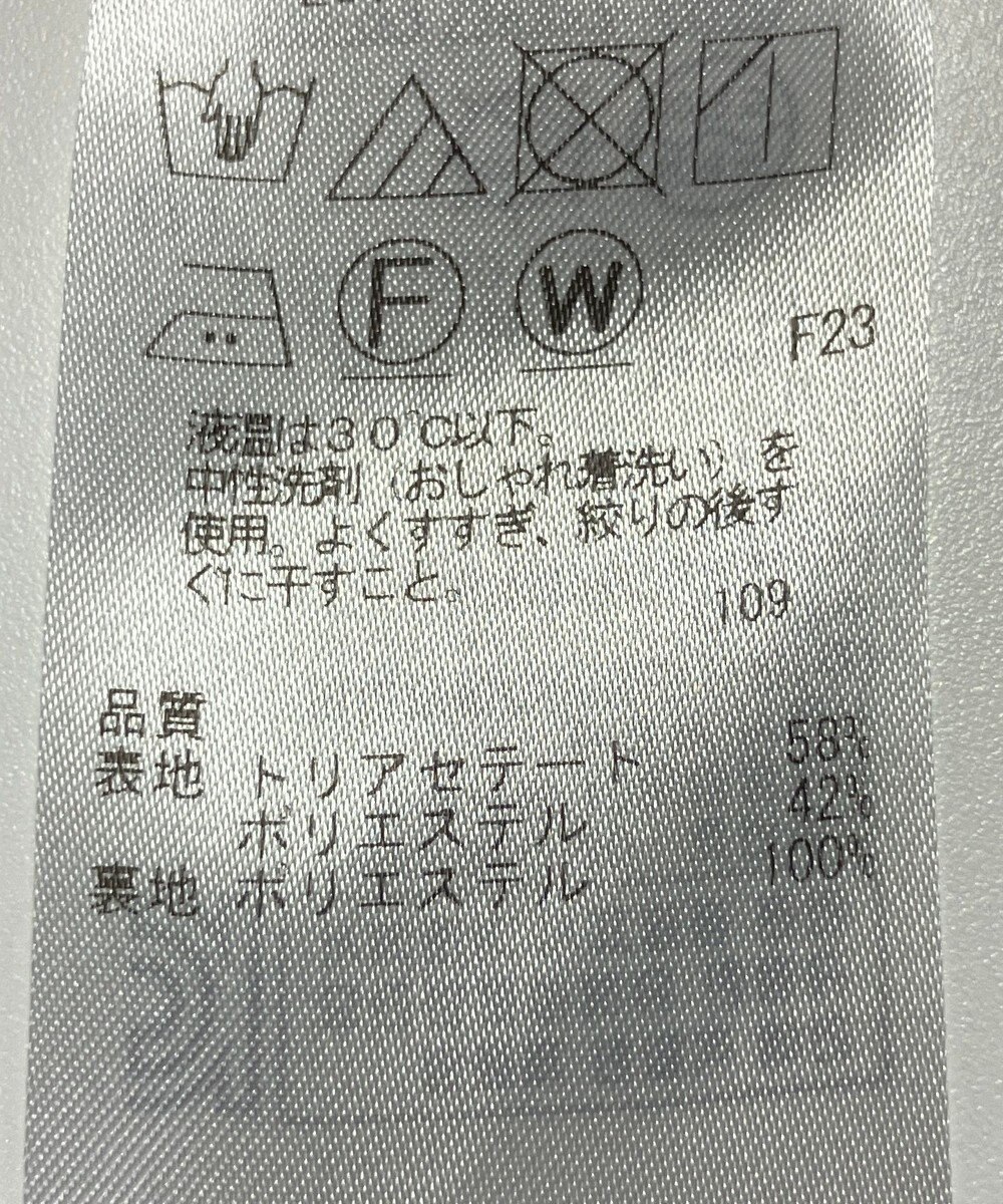 ONWARD Reuse Park 【23区】スカート春夏 