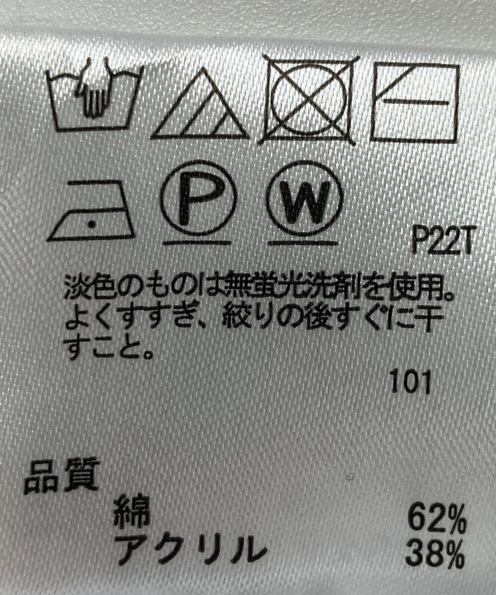 ONWARD Reuse Park 【any SiS】ニット春夏 