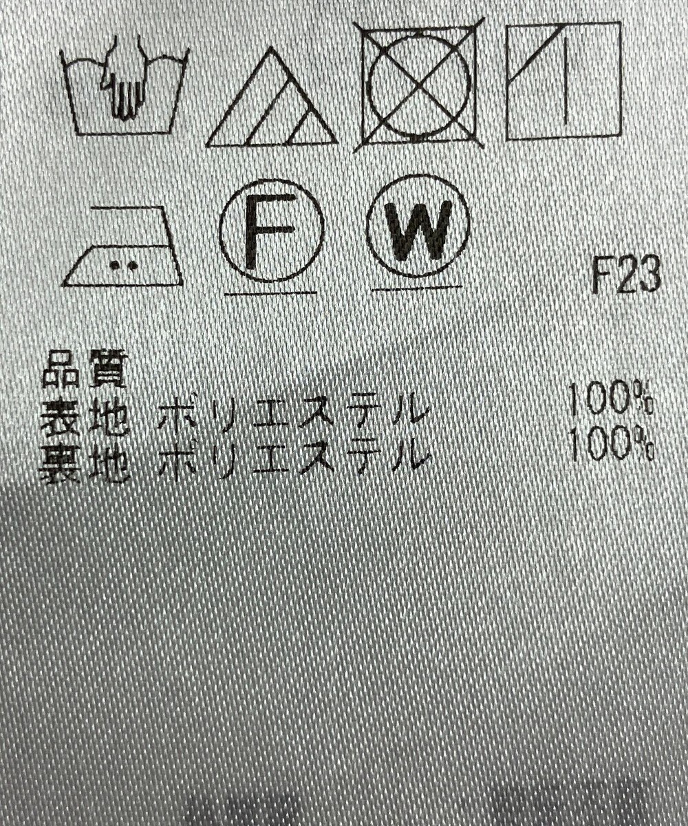ONWARD Reuse Park 【23区】スカート春夏 