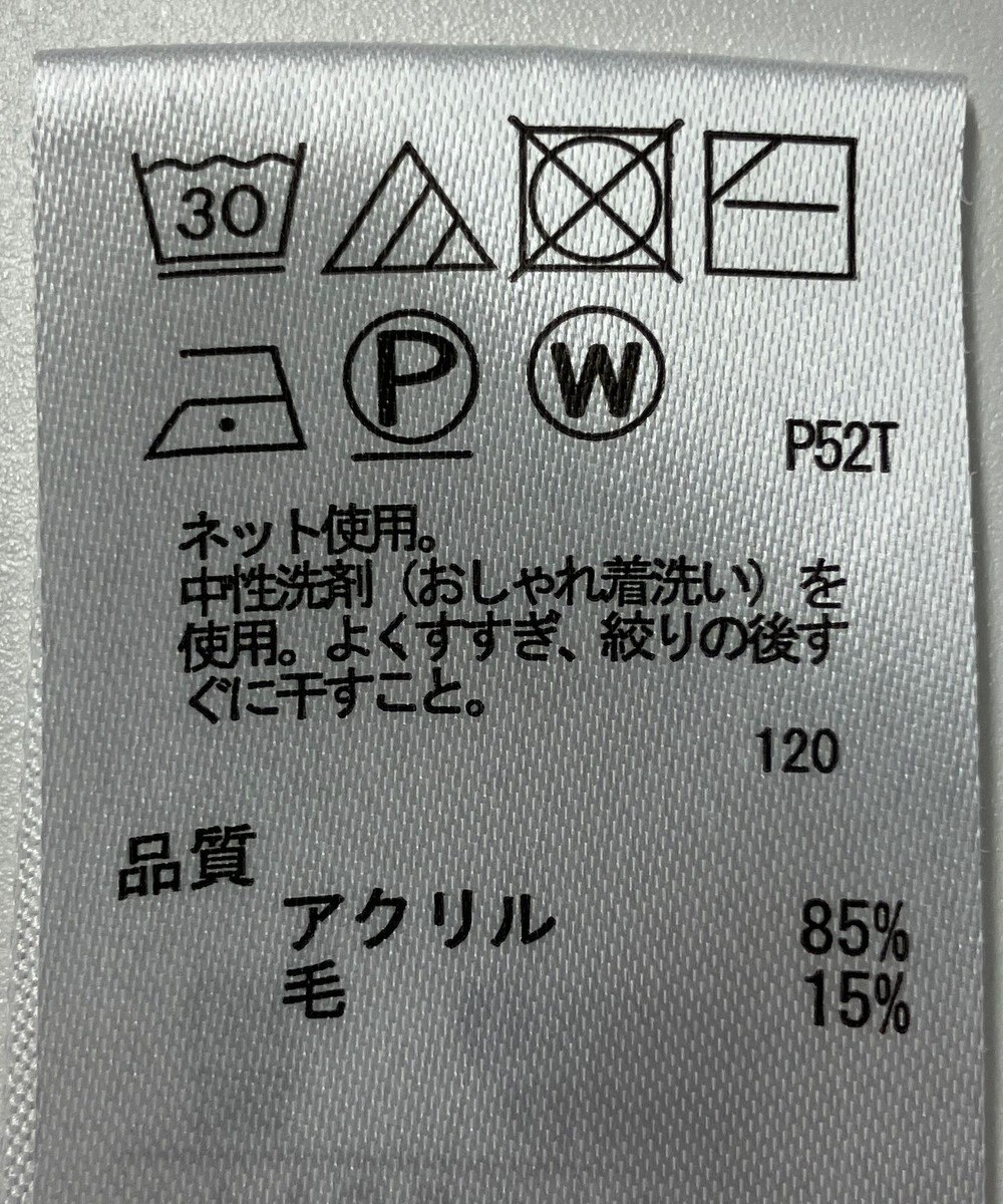 ONWARD Reuse Park 【any FAM】ニット秋冬 