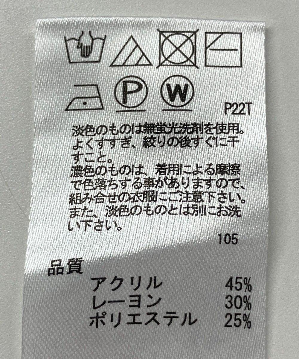 ONWARD Reuse Park 【any FAM】ニット秋冬 