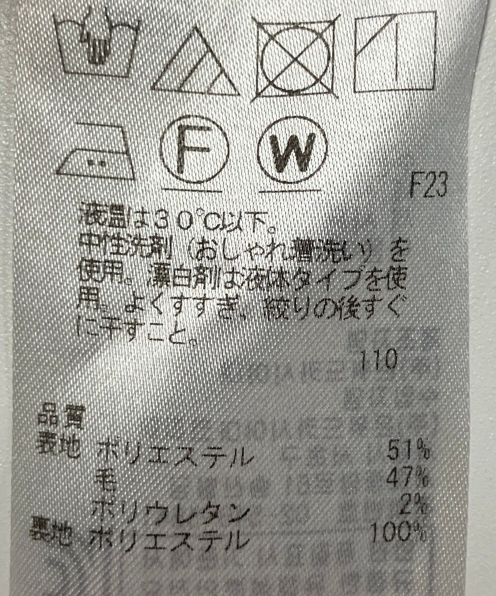 ONWARD Reuse Park 【23区】パンツ秋冬 