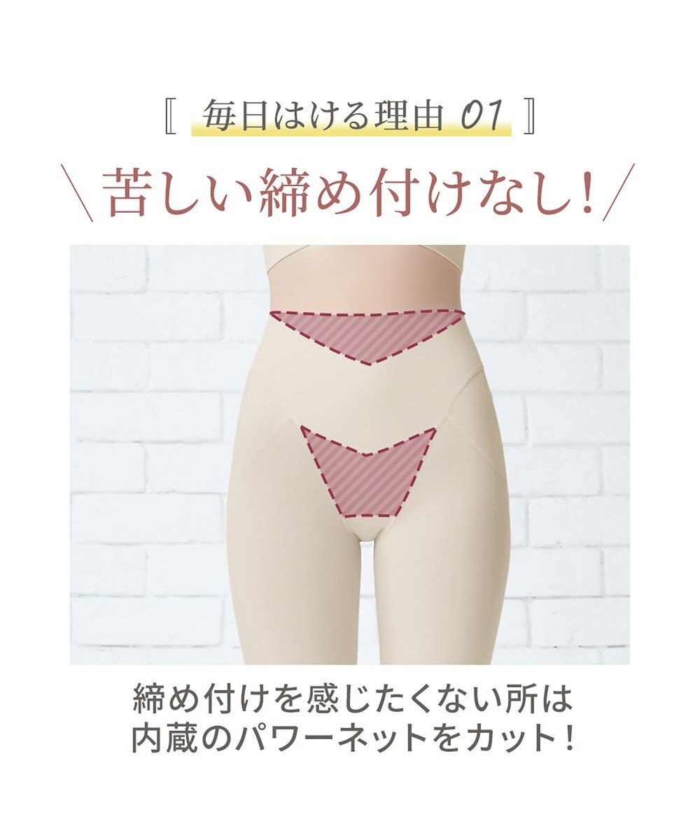 BRADELIS New York 【Yukine inc. 】ゆきねえ365綿混モアらくヒップサポートガードル23 補整下着 