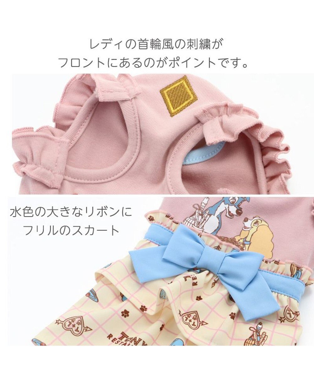 PET PARADISE 犬の服 犬 ディズニー わんわん物語 ワンピース 【小型犬】 パスタ柄 