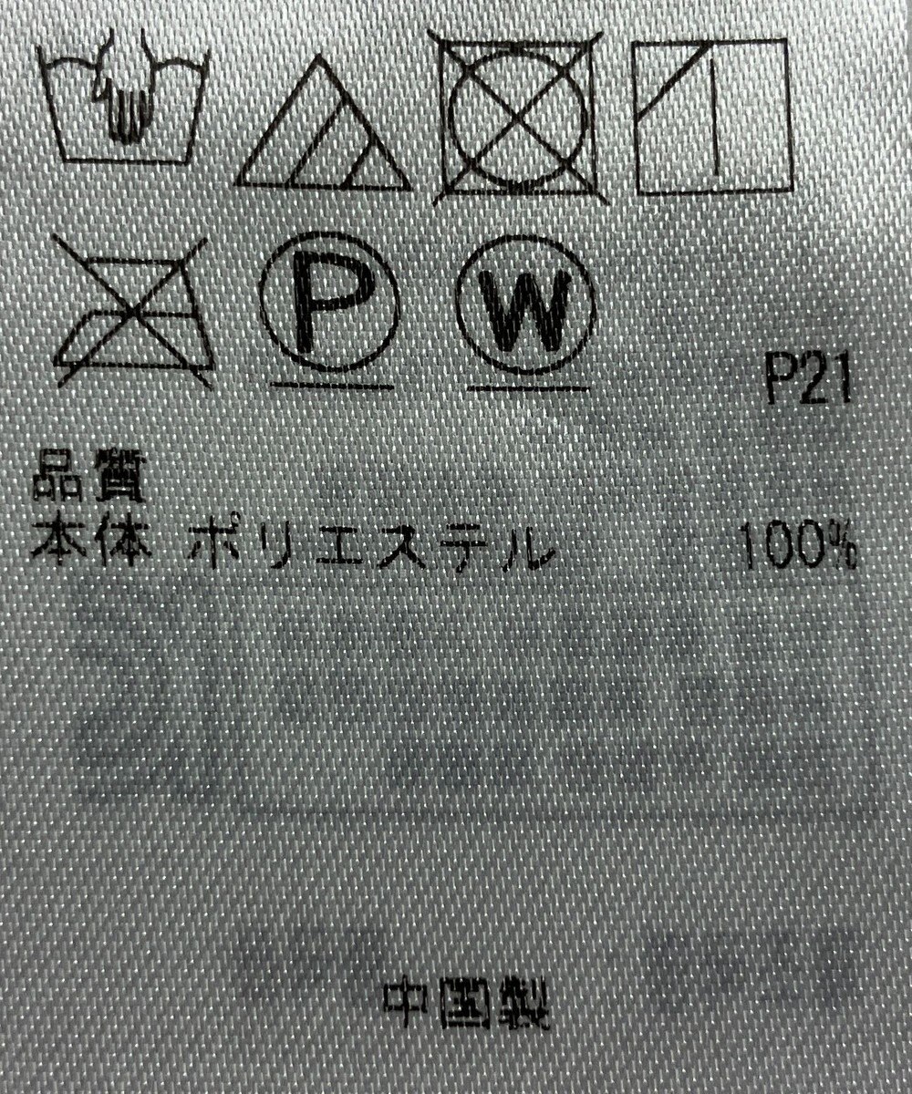 ONWARD Reuse Park 【23区】スカート春夏 