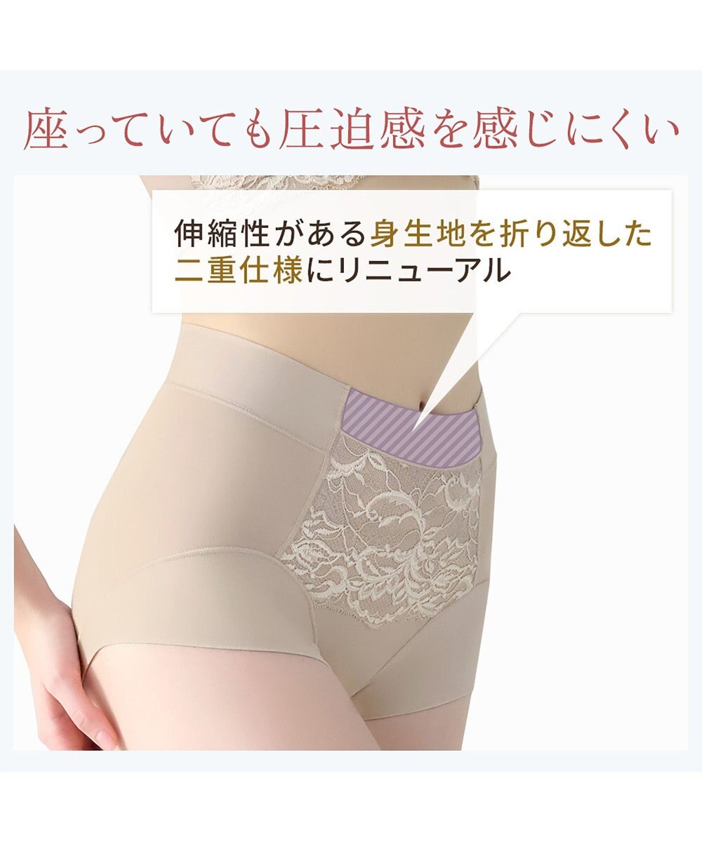 BRADELIS New York 【BRADELIS NewYork peace】綿混キャッチFITショーツ23 ブラデリス 補正下着 