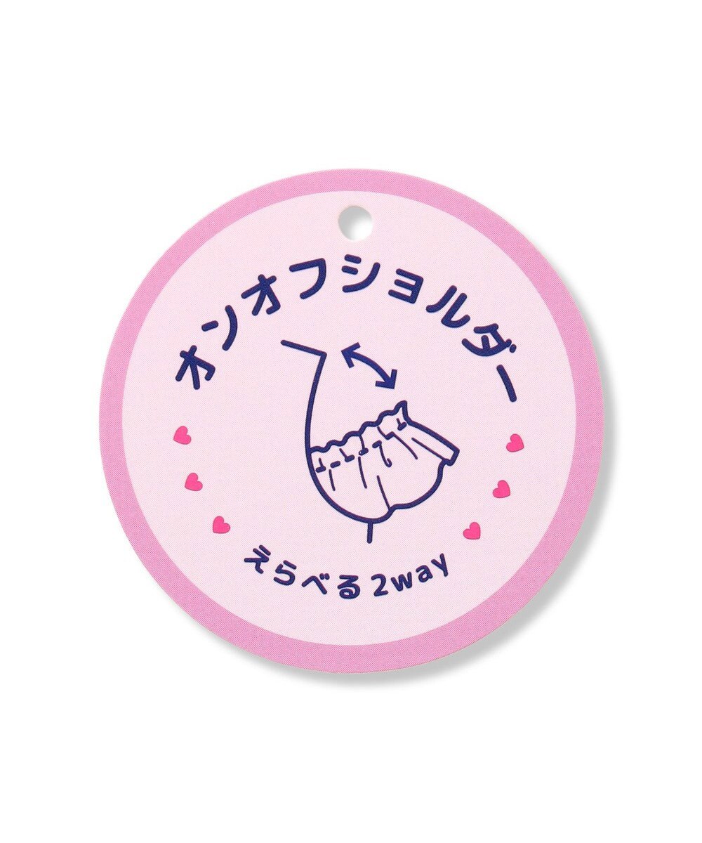 ANY KIDS 【綿100%】オンオフショルダー Tシャツ 