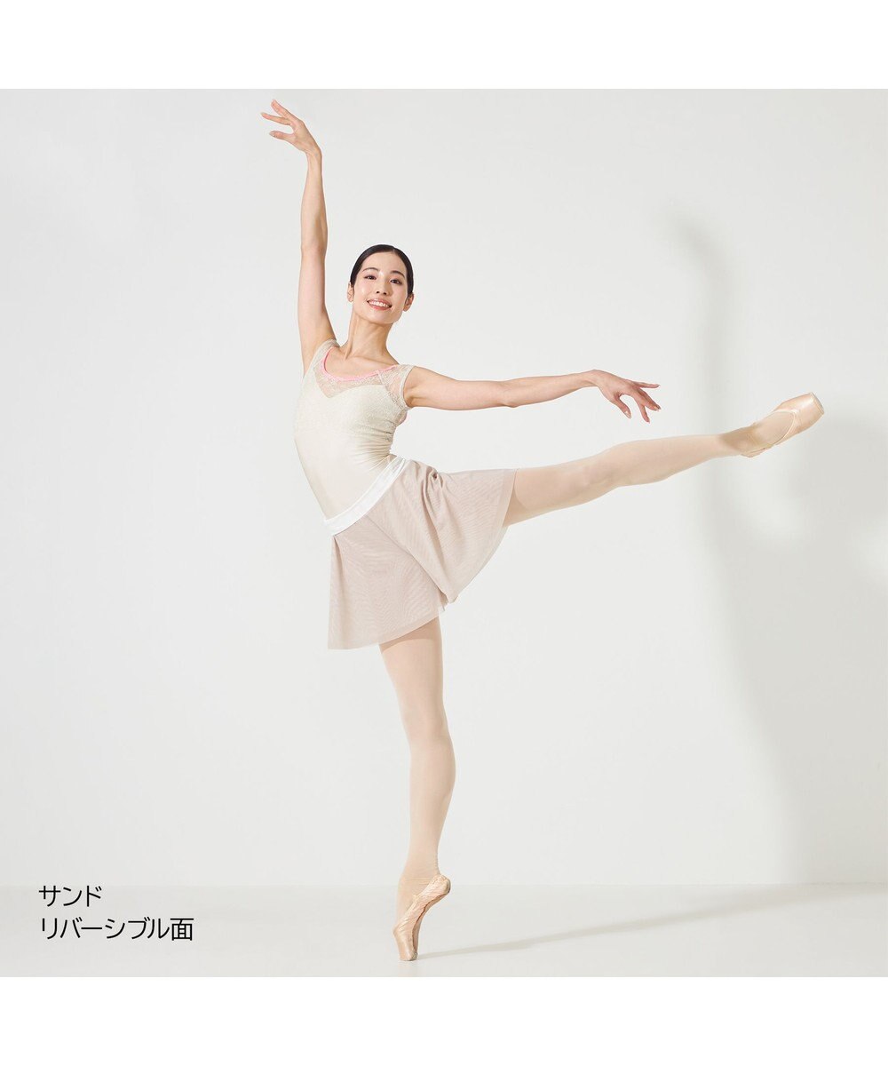 Chacott リバーシブルキュロットスカート 