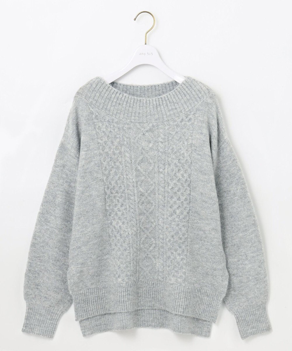 ANY SIS S 【洗える】ラメケーブル ニット 