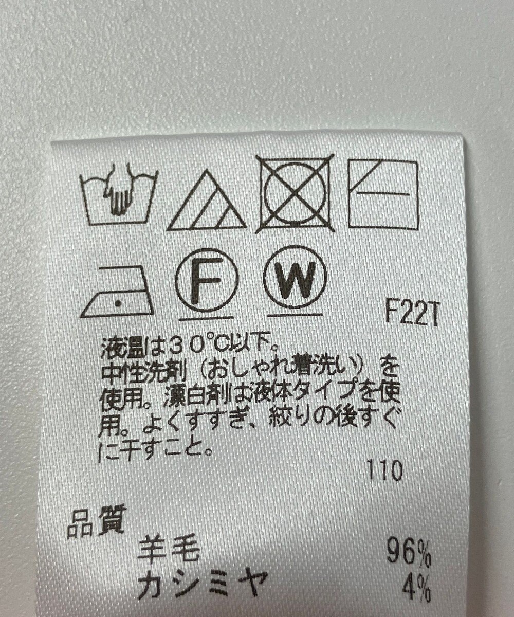 ONWARD Reuse Park 【UNFILO】ニット秋冬 