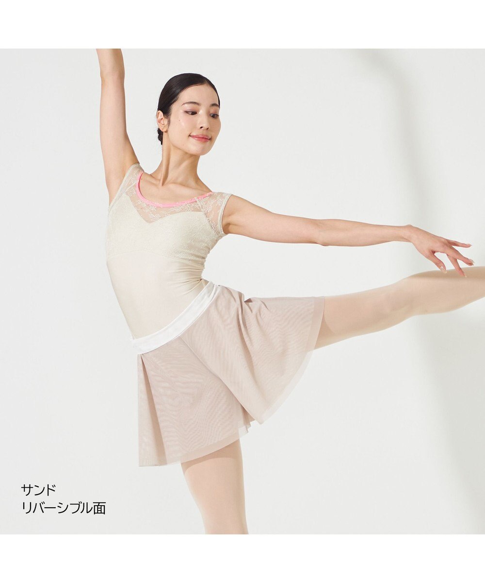 Chacott リバーシブルキュロットスカート 