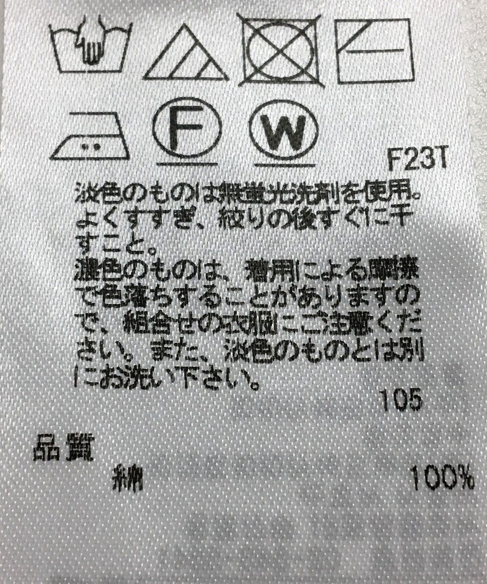 ONWARD Reuse Park 【23区】ニット春夏 