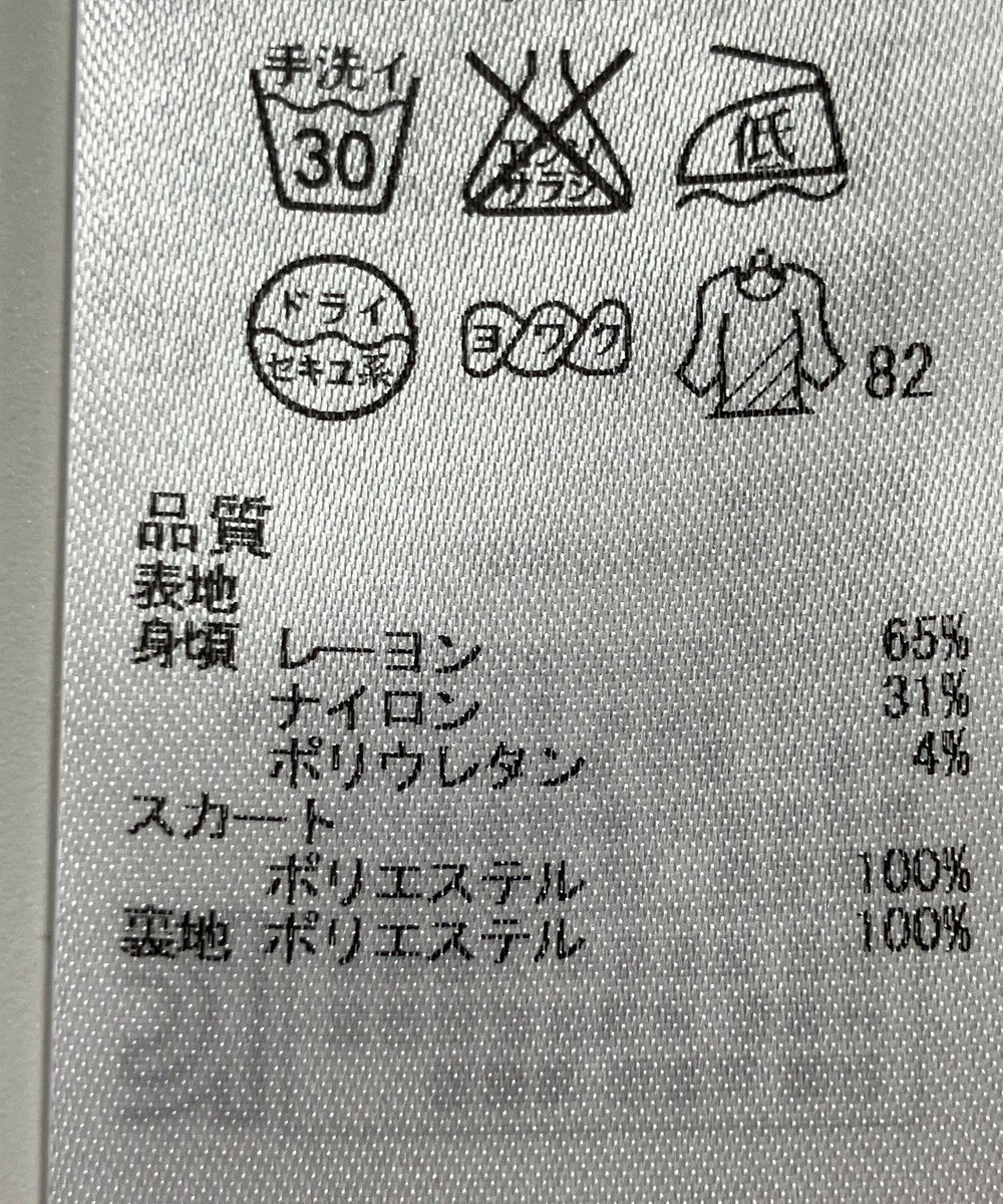 ONWARD Reuse Park 【組曲】ワンピース春夏 