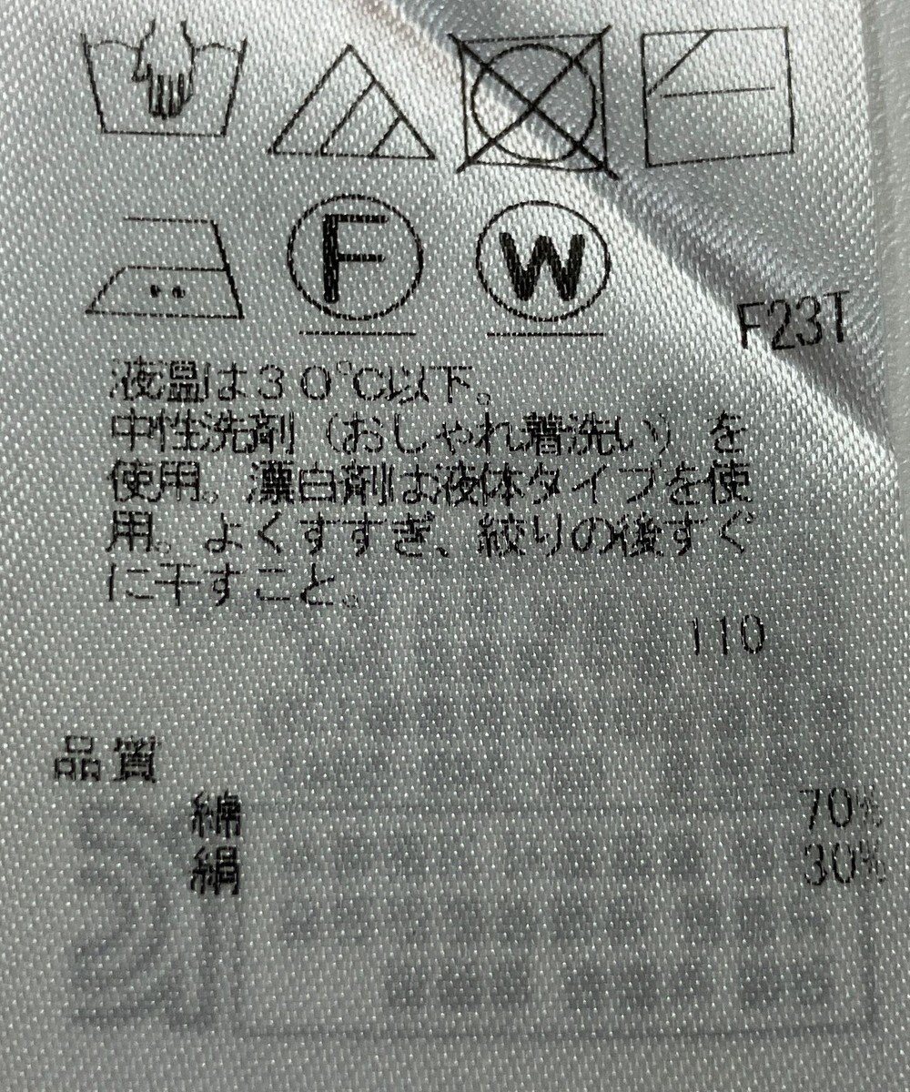 ONWARD Reuse Park 【23区】ニット春夏 