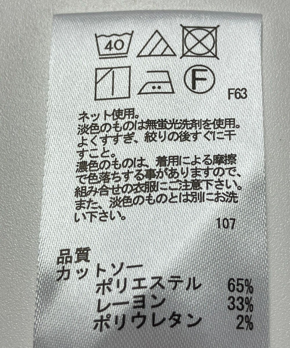 ONWARD Reuse Park 【any FAM】カットソー秋冬 