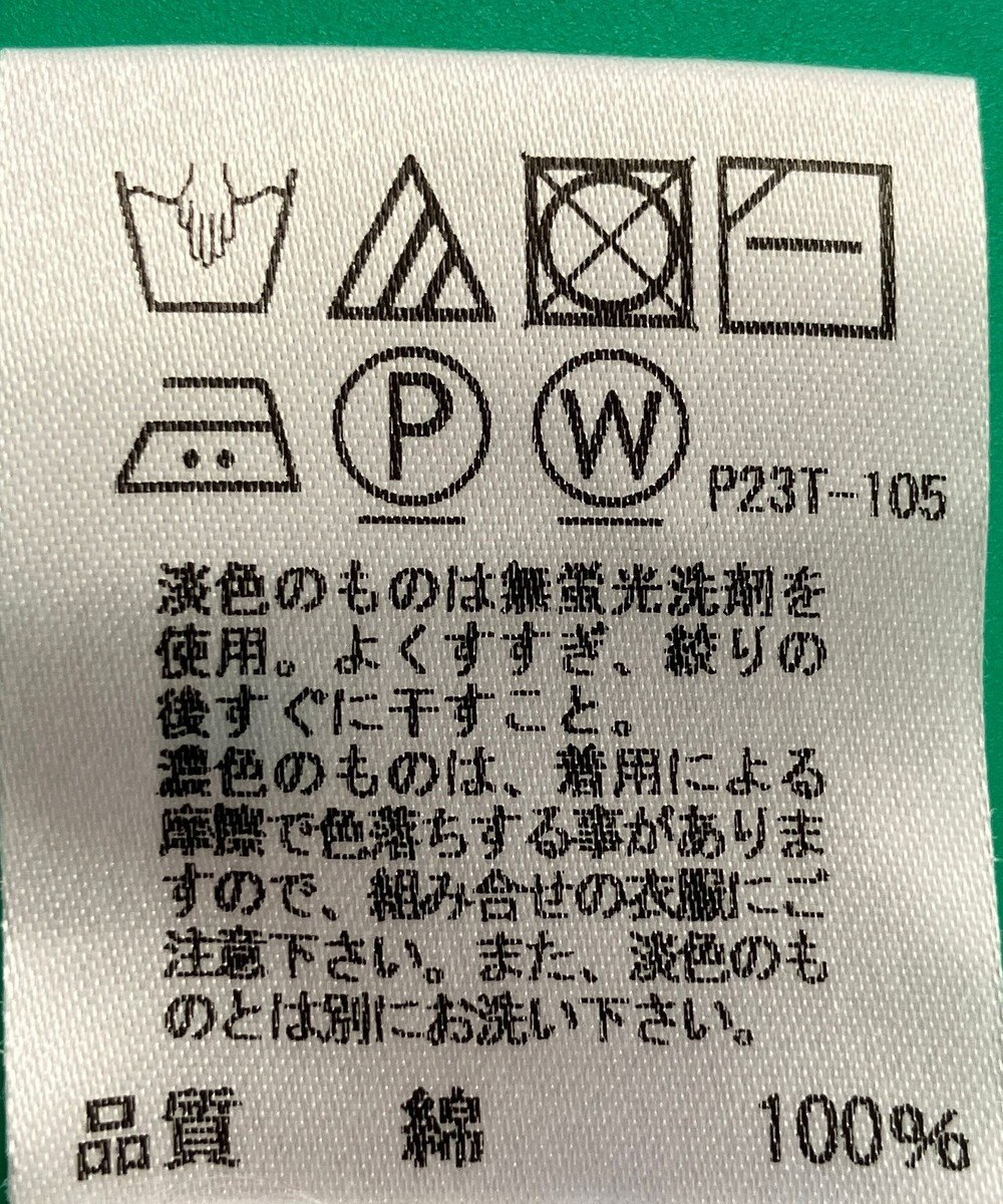 ONWARD Reuse Park 【J.PRESS】ニット春夏 