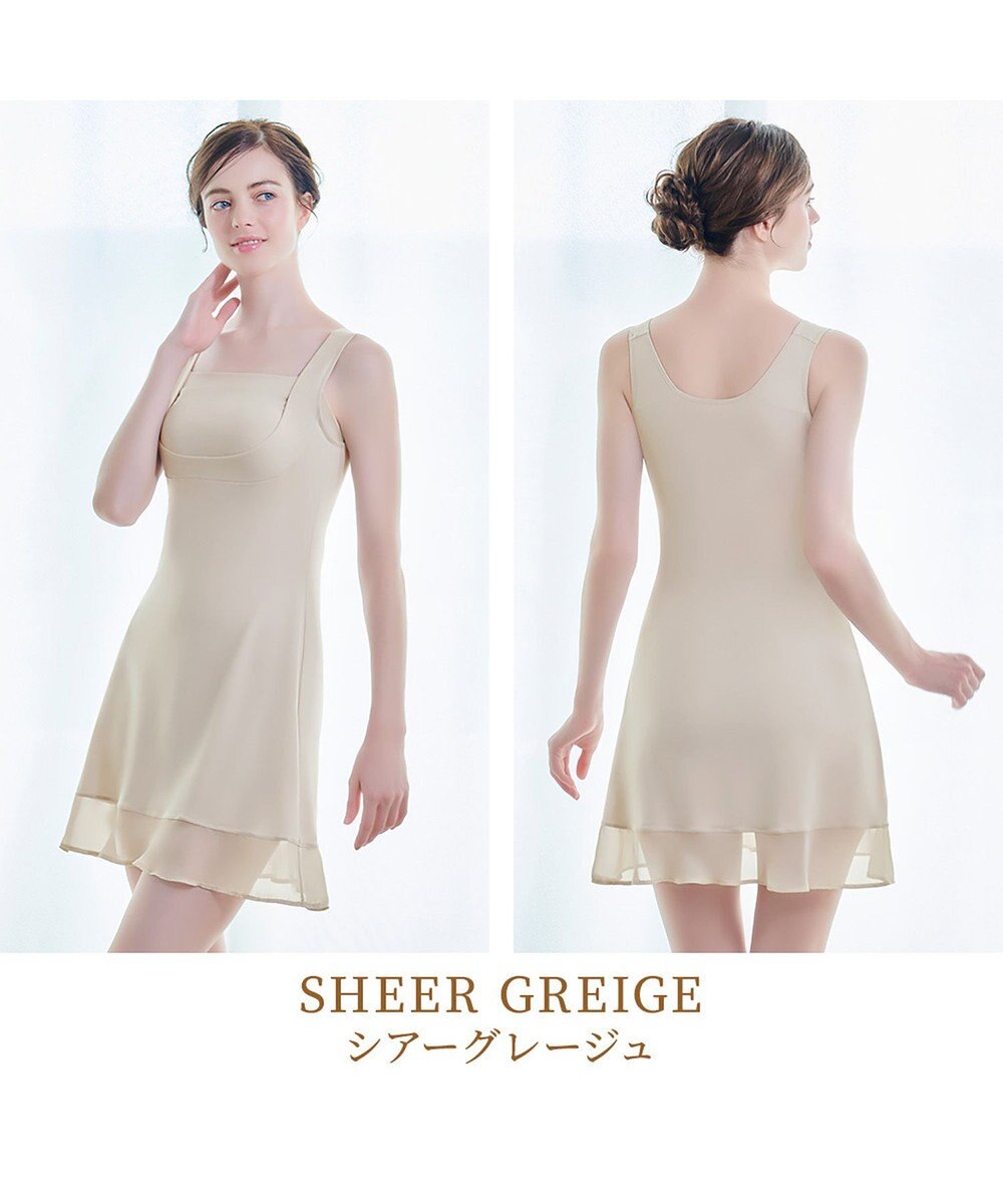 BRADELIS New York 【BRADELIS NewYork peace】綿混楽々dailyバストスリップ23 接触冷感 吸汗速乾 サラッと快適な補正スリップ 