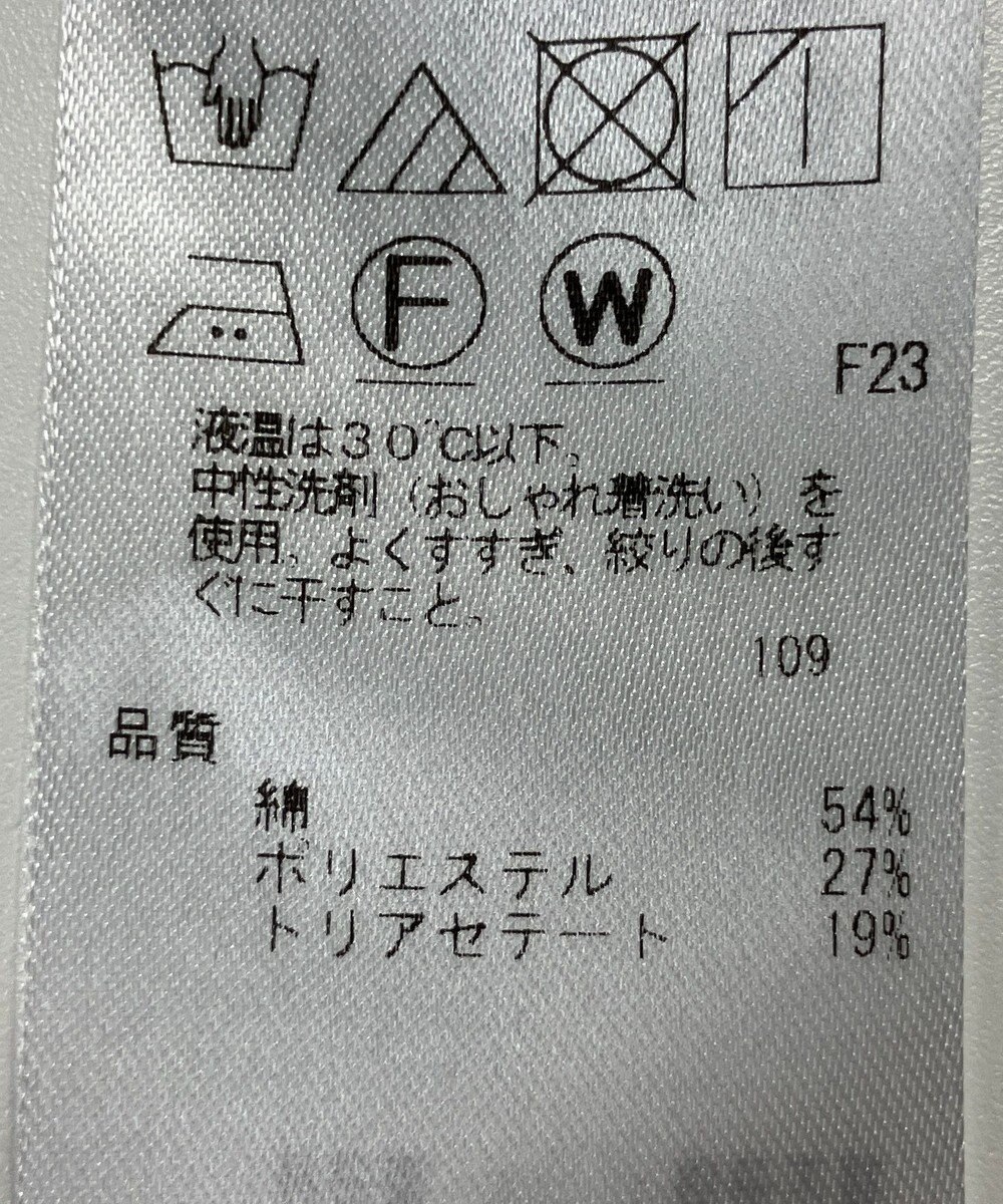 ONWARD Reuse Park 【23区】パンツ春夏 