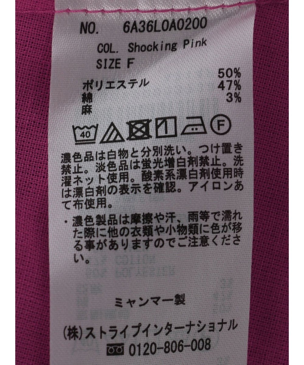 Green Parks 綿麻混スキッパーシャツ 