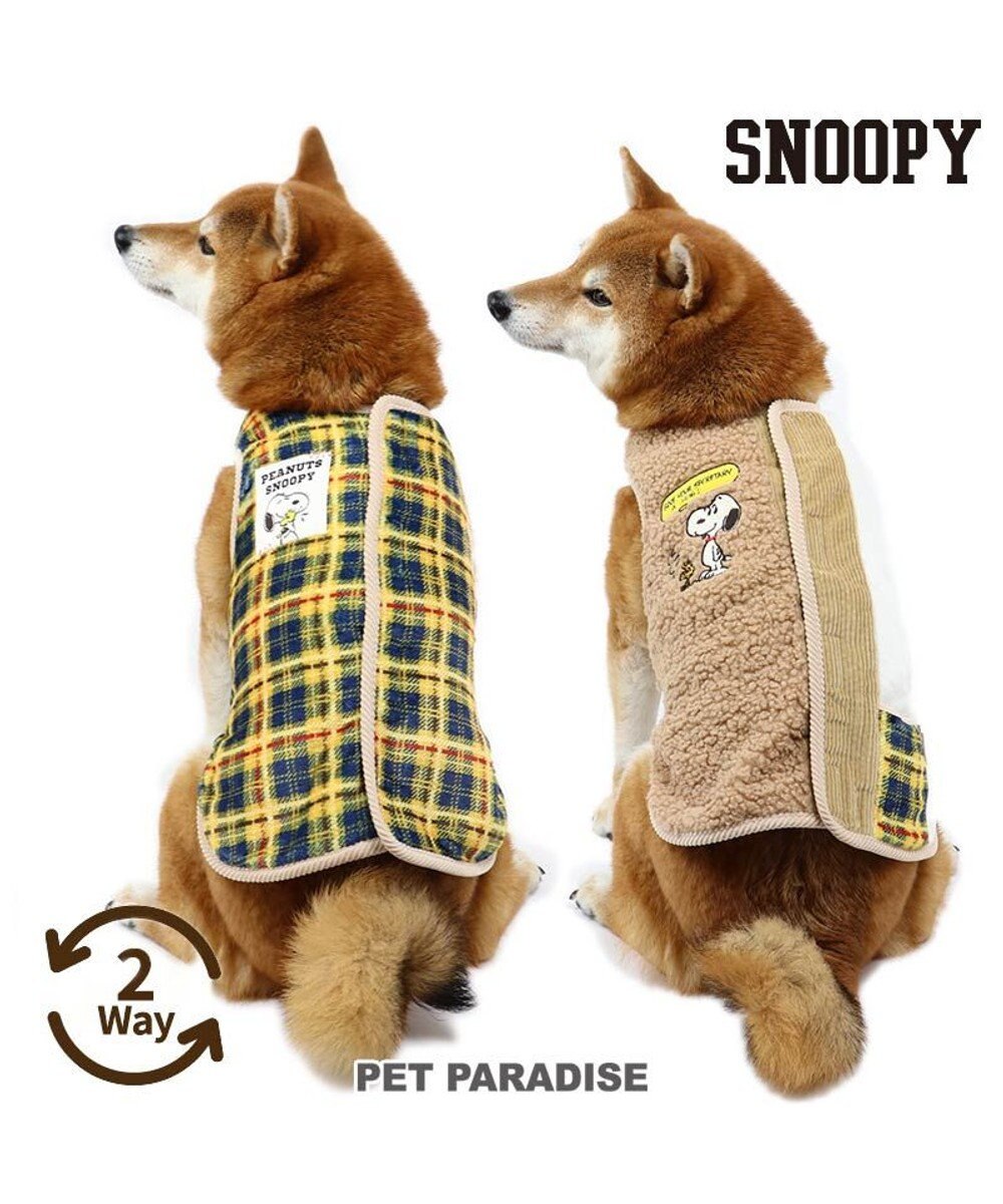 犬 服 秋服 スヌーピー ベスト 中 大型犬 リバーシブル ペットウエア ペットウェア ドッグウエア ドッグウェア 中型犬 大型犬暖かい 冬 Pet Paradise ファッション通販 公式通販 オンワード クローゼット 犬 服 秋服 スヌーピー ベスト 中 大型犬 リバーシブル ペットウエア ペットウェア ドッグウエア ドッグウェア 中型犬 大型犬暖かい 冬 Pet Paradise ファッション通販 公式通販 オンワード クローゼット