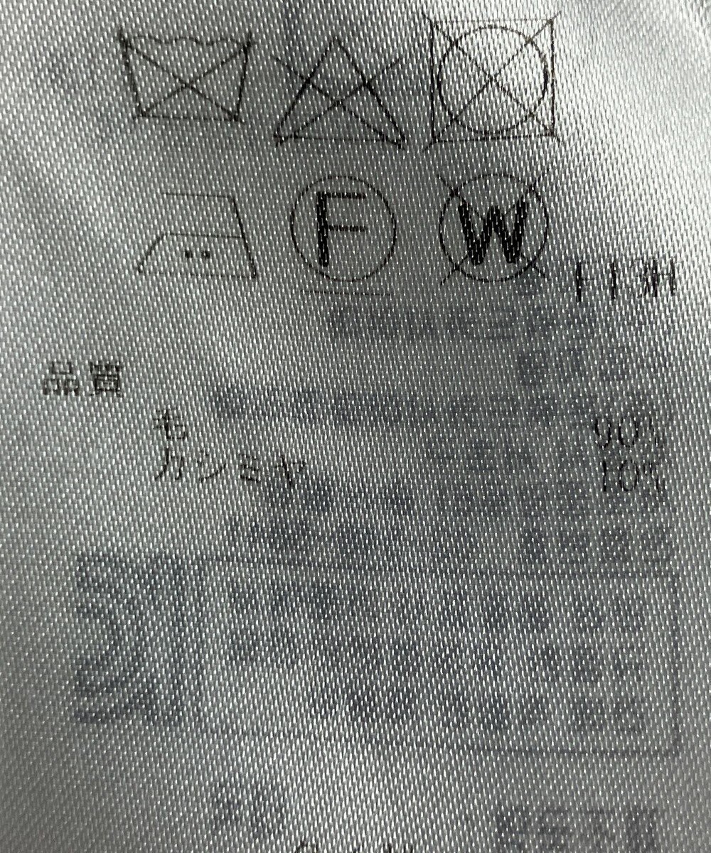 ONWARD Reuse Park 【23区】ニット秋冬 