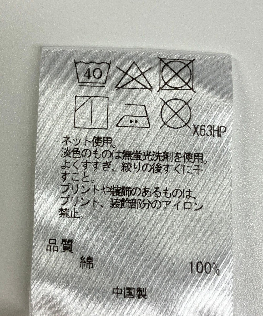 ONWARD Reuse Park 【UNFILO】カットソー春夏 