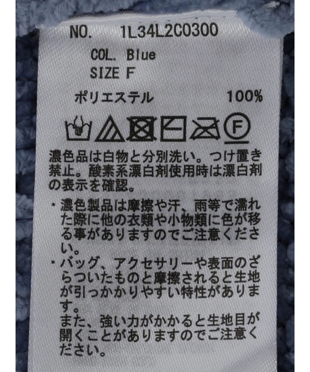 earth music&ecology シャイニーベロアモールプルオーバー 