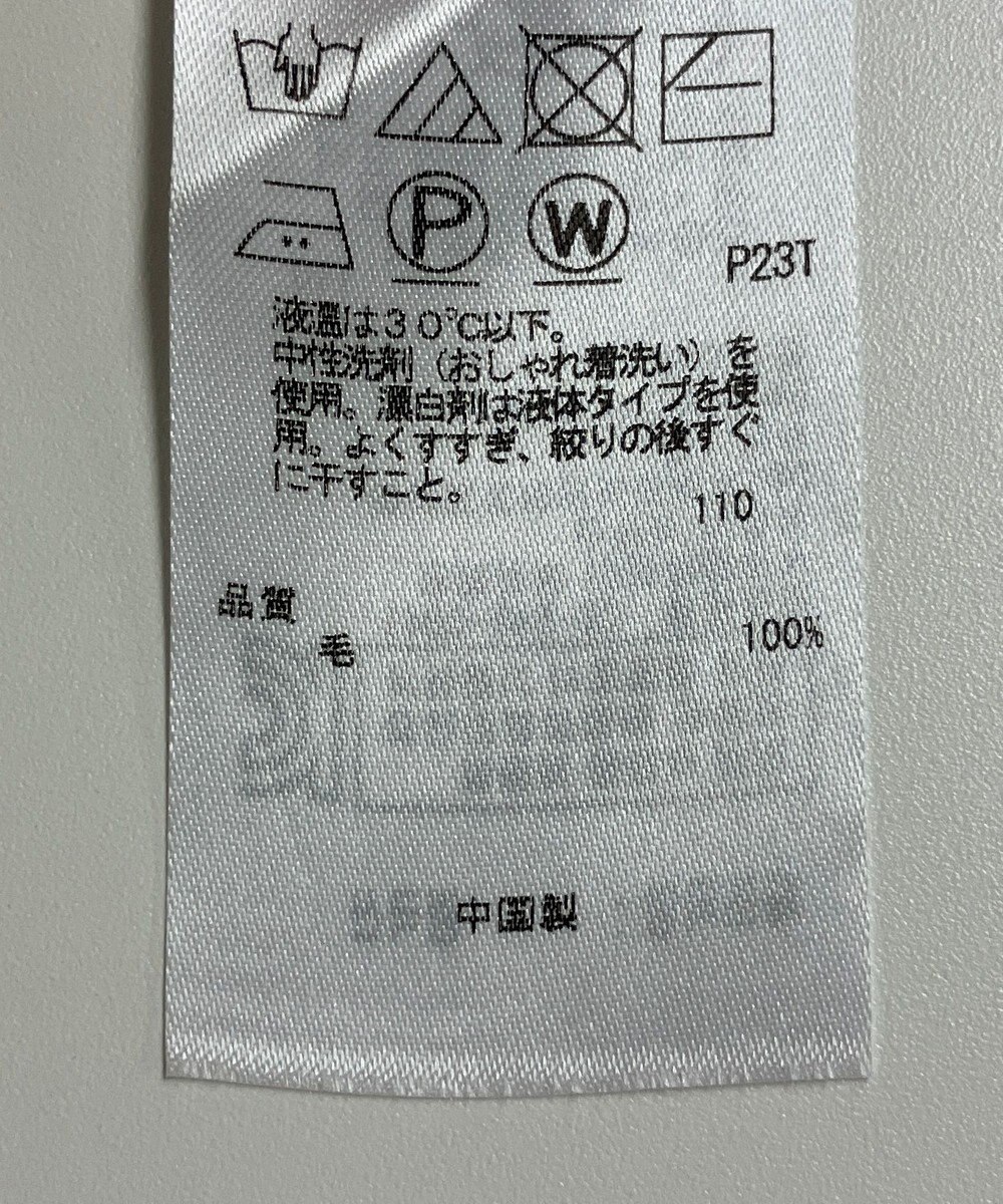 ONWARD Reuse Park 【23区】ニット秋冬 