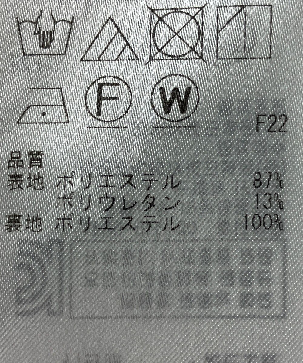 ONWARD Reuse Park 【23区】スカート春夏 