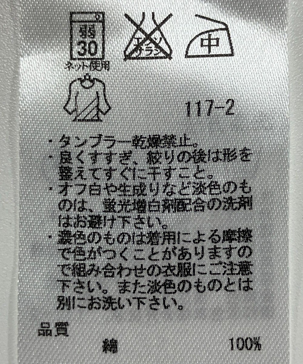 ONWARD Reuse Park 【23区】カットソー春夏 