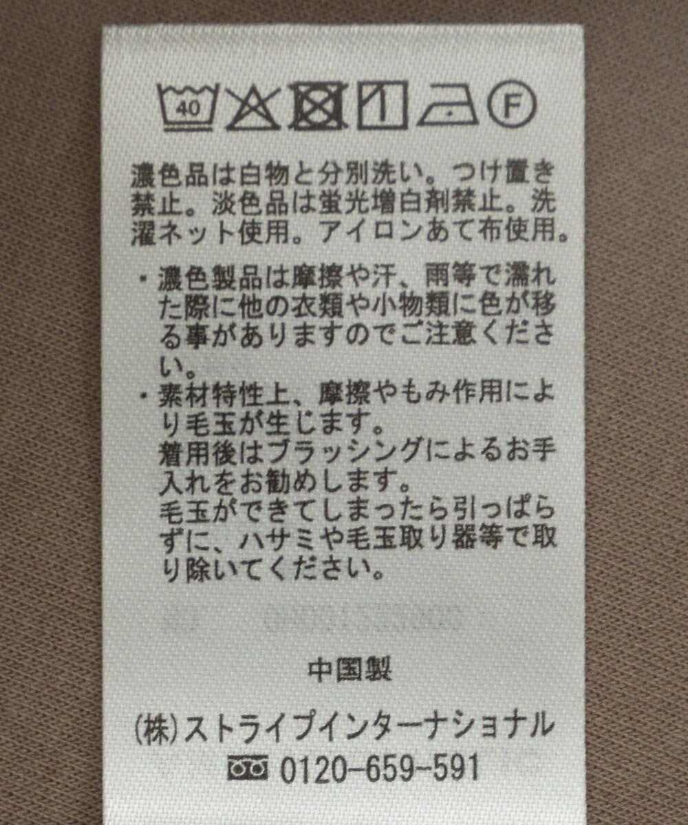 AMERICAN HOLIC 【WEB限定】袖タックコクーンポンチプルオーバー 