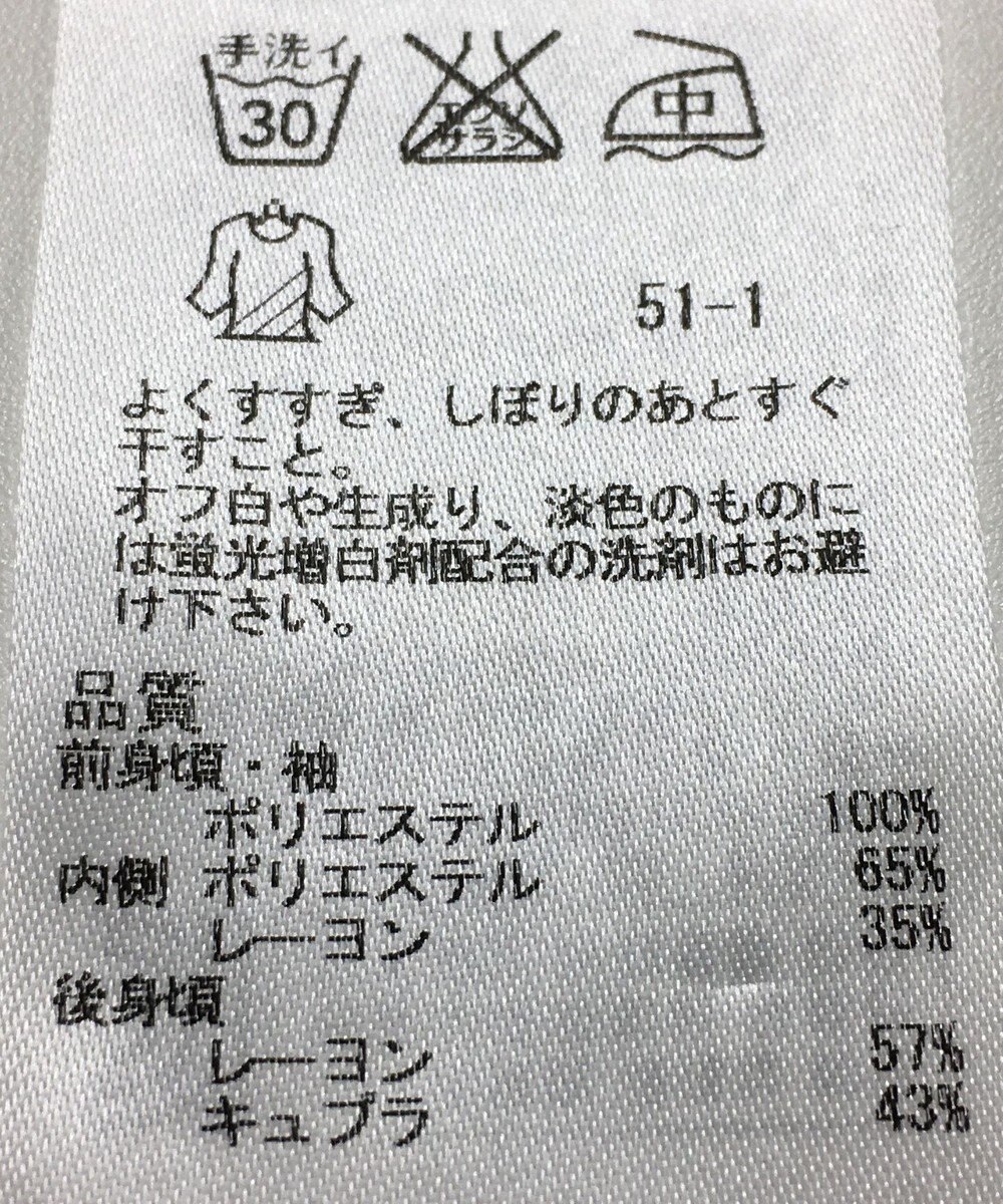 ONWARD Reuse Park 【23区】カットソー春夏 