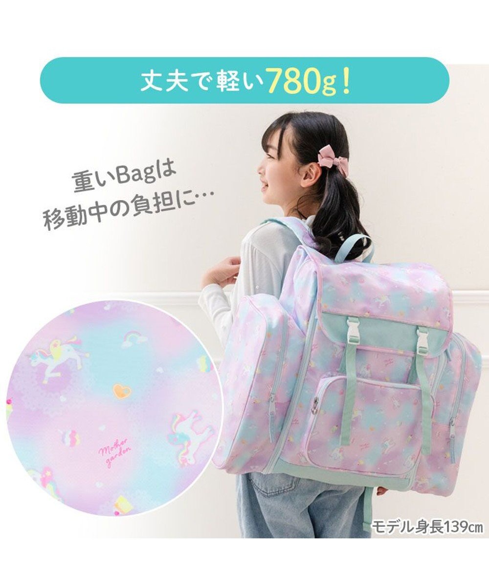 Mother garden マザーガーデン ユニコーン トラベル リュック 《コットンキャンディ柄》 