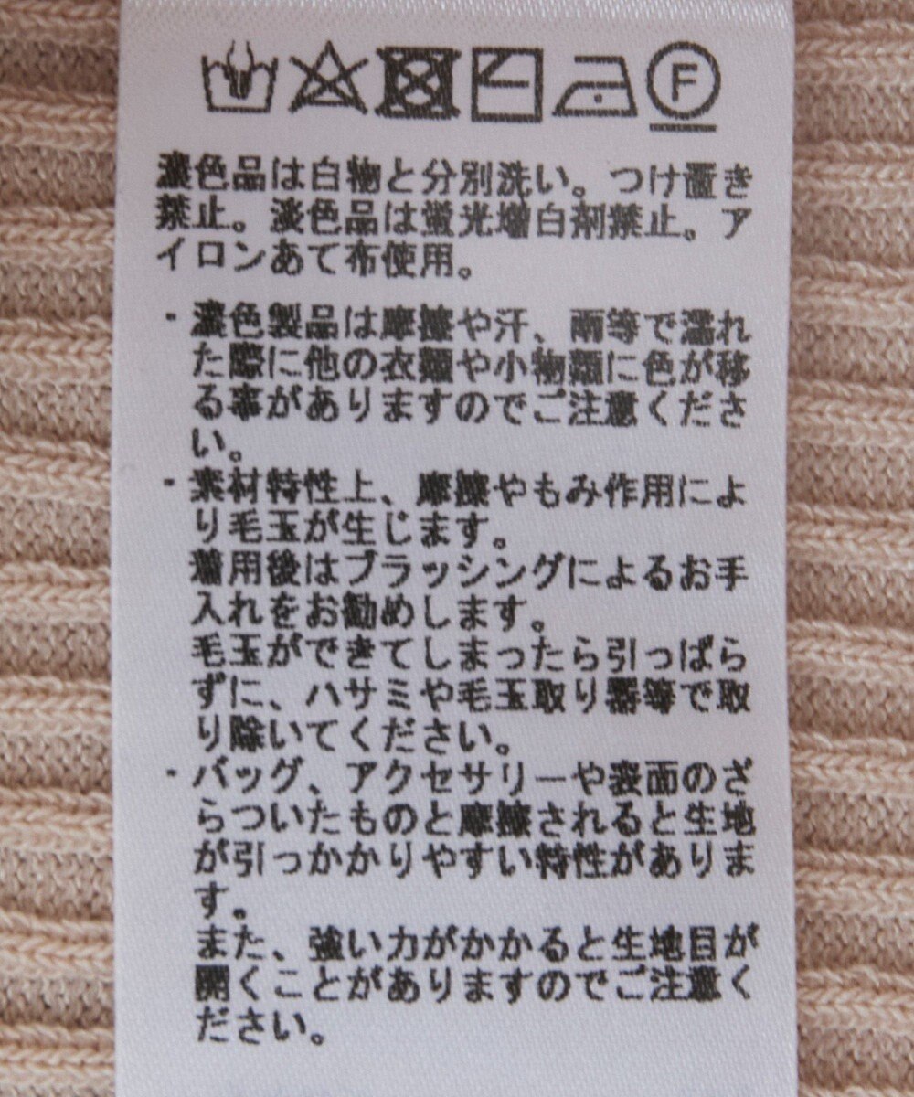 YECCA VECCA 【2点SET】インナーセットレース柄カーディガン 