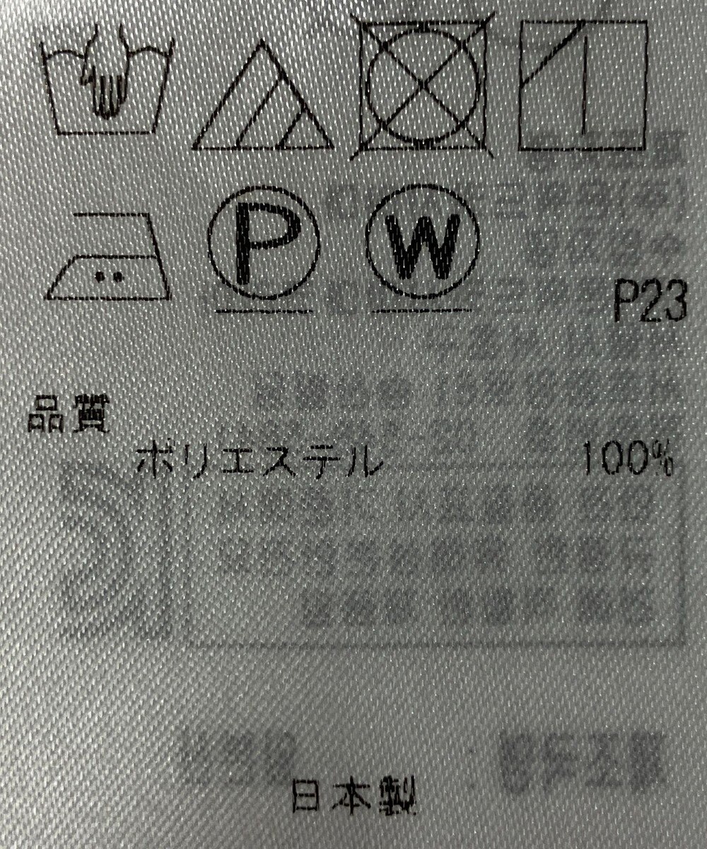 ONWARD Reuse Park 【23区】ブラウス春夏 