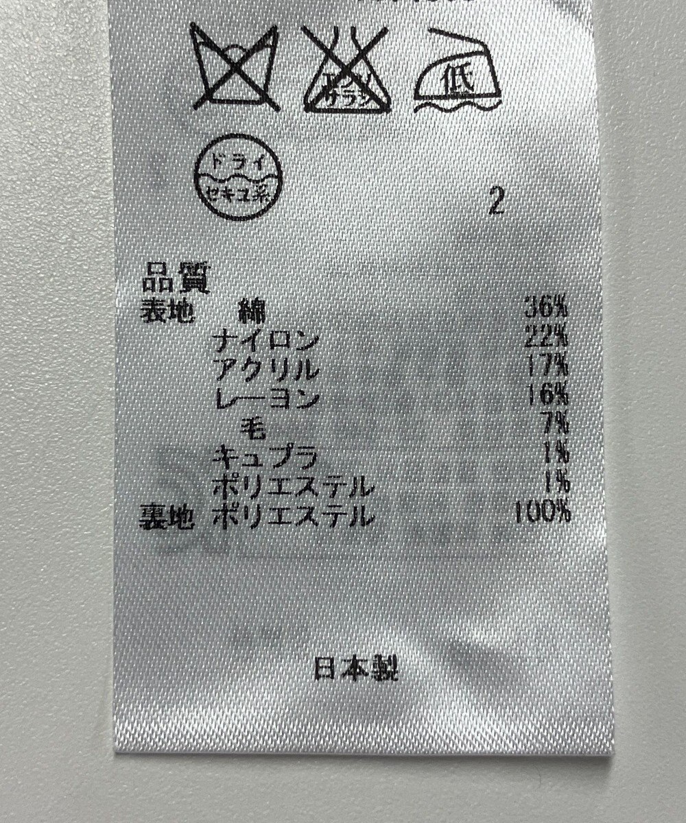 ONWARD Reuse Park 【組曲】スカート春夏 