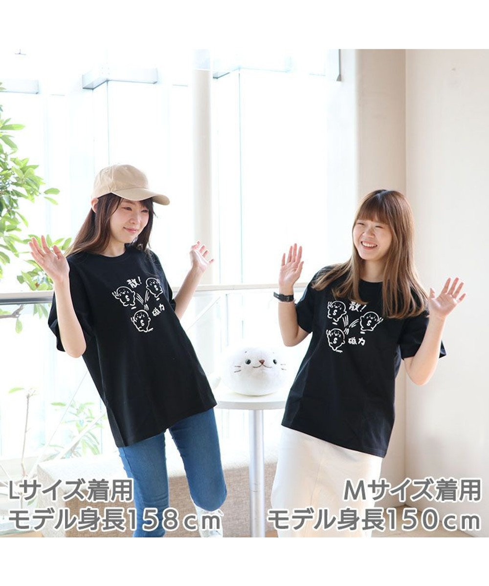 Mother garden 【ネット店限定】しろたん Tシャツ 半袖  《散！磁力柄》 黒色　S/M/L/XL レディース メンズ ユニセックス 男女兼用  コットン 綿  あざらし アザラシ かわいい キャラクター 半袖Ｔシャツ マザーガーデン 父の日ギフト 