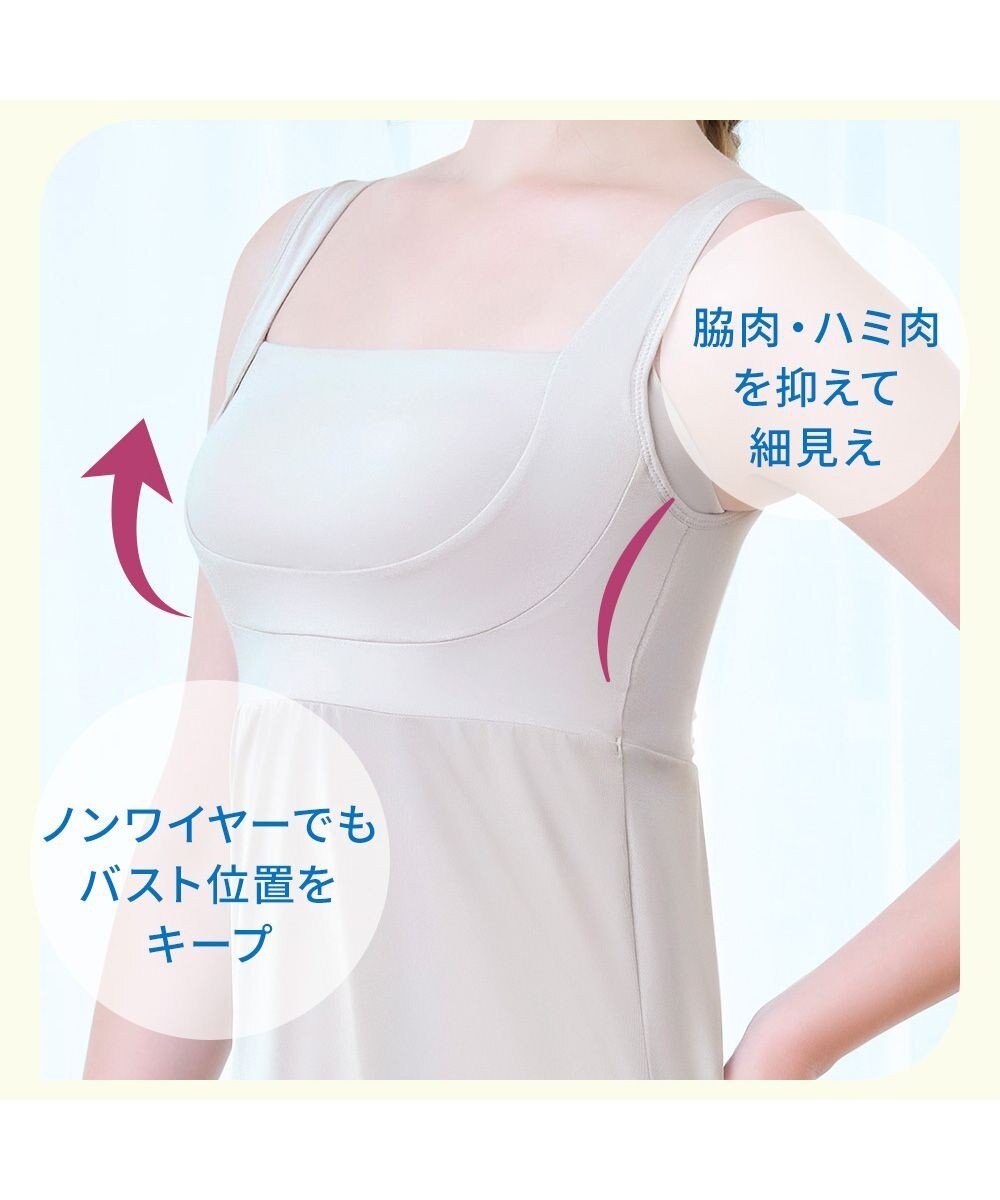 BRADELIS New York 【BRADELIS NewYork peace】綿混楽々dailyバストスリップ25  ノンワイヤー 補正下着 カップ付き ブラキャミ ブラトップ 